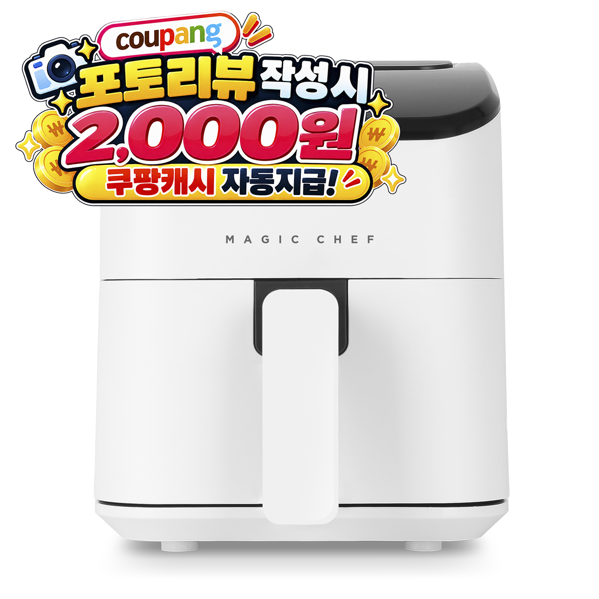 매직쉐프 4in1 듀얼 대용량 글라스 에어프라이어 추천 6가지 인기 포인트!
