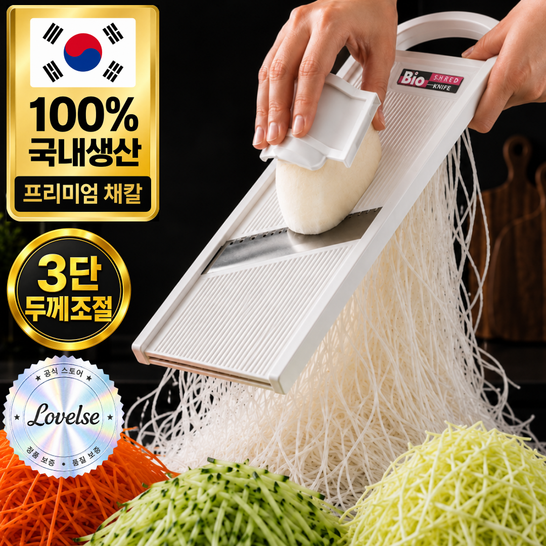 추천! 릴스베이 다이얼식 스텐 만능채칼 6종 인기 제품 추천! 릴스베이 다이얼식 스텐 만능채칼 6종 인기 제품